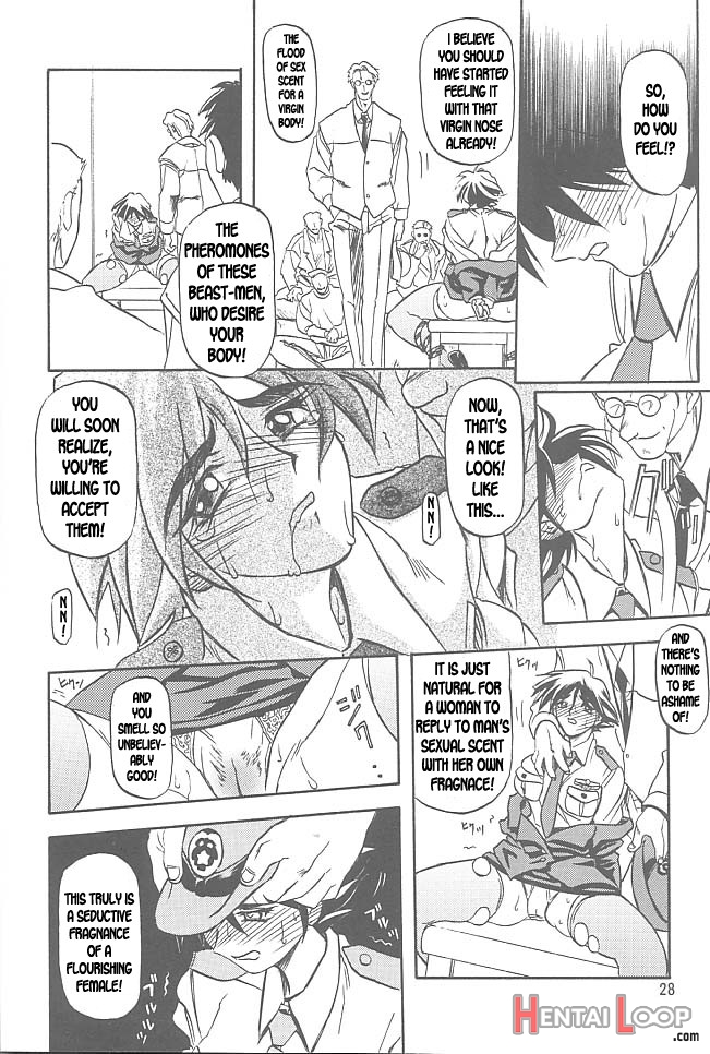 Yuumon No Hate Ichi page 25