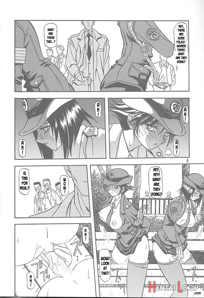 Yuumon No Hate Ichi page 3