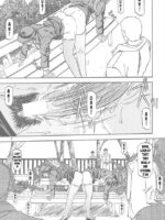 Yuumon No Hate Ichi page 4