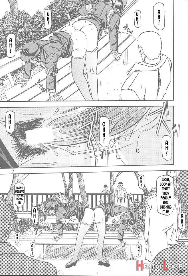 Yuumon No Hate Ichi page 4