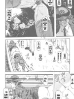 Yuumon No Hate Ichi page 5