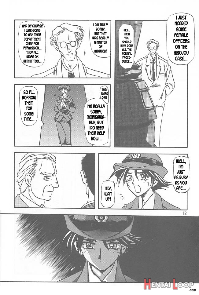 Yuumon No Hate Ichi page 9