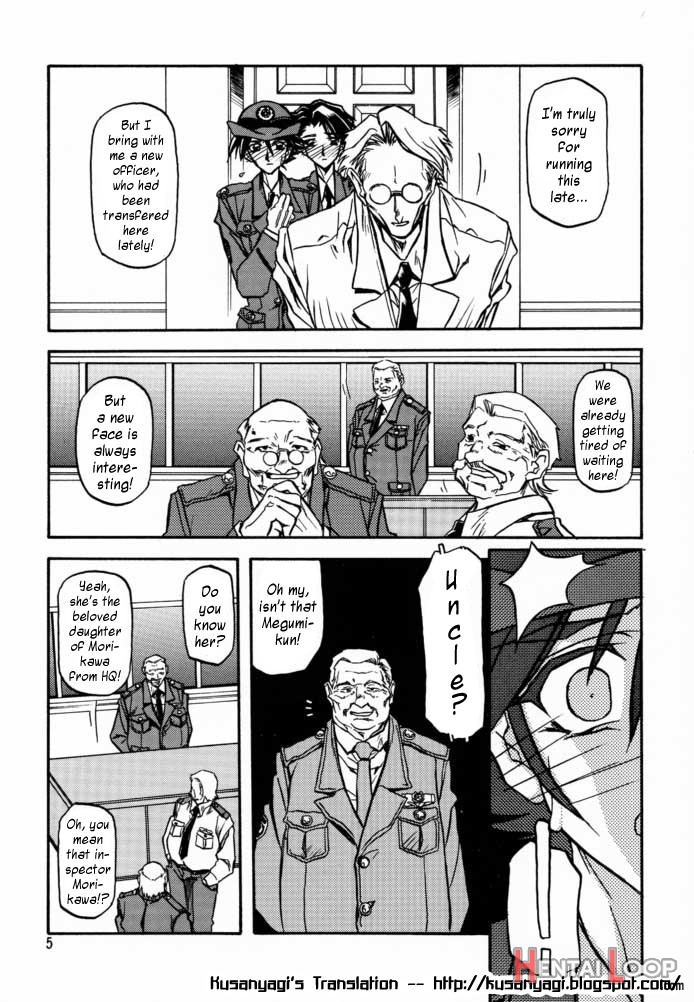 Yuumon No Hate Shi page 2
