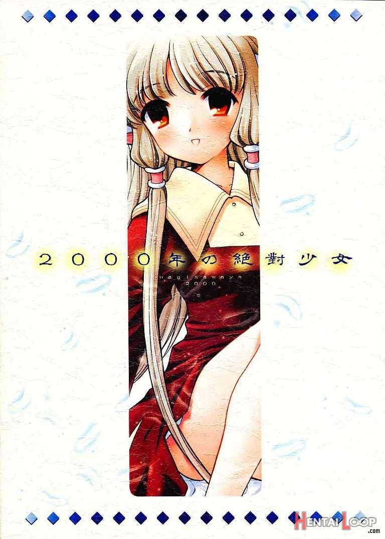 2000-nen No Zettai Shoujo page 27