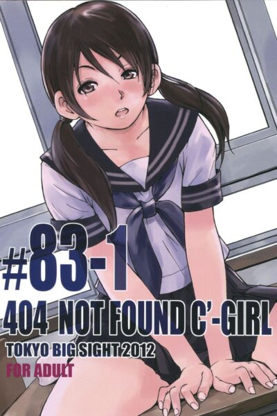404 Not Found C'-girl #83-1 page 1