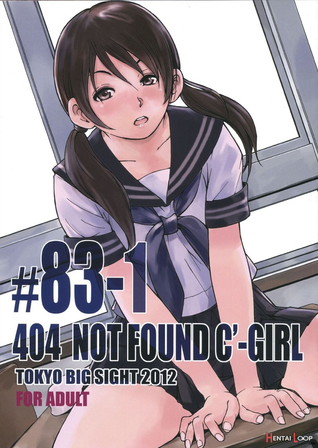 404 Not Found C'-girl #83-1 page 1