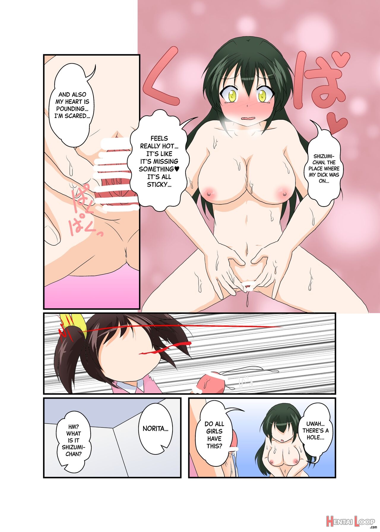 A Story About A Girl Who Becomes A Futanari And A Boy Who Becomes A Girl page 26