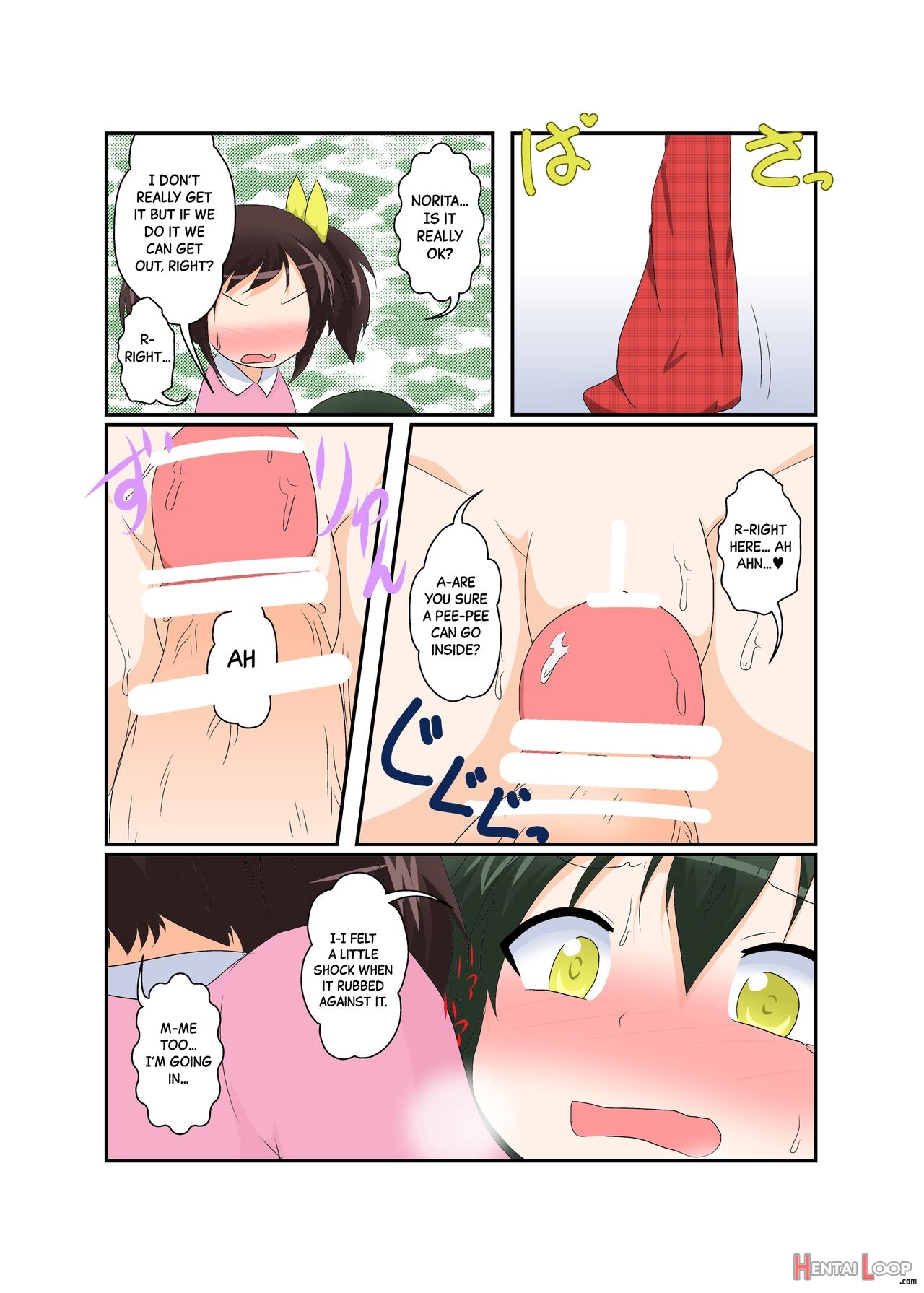 A Story About A Girl Who Becomes A Futanari And A Boy Who Becomes A Girl page 29