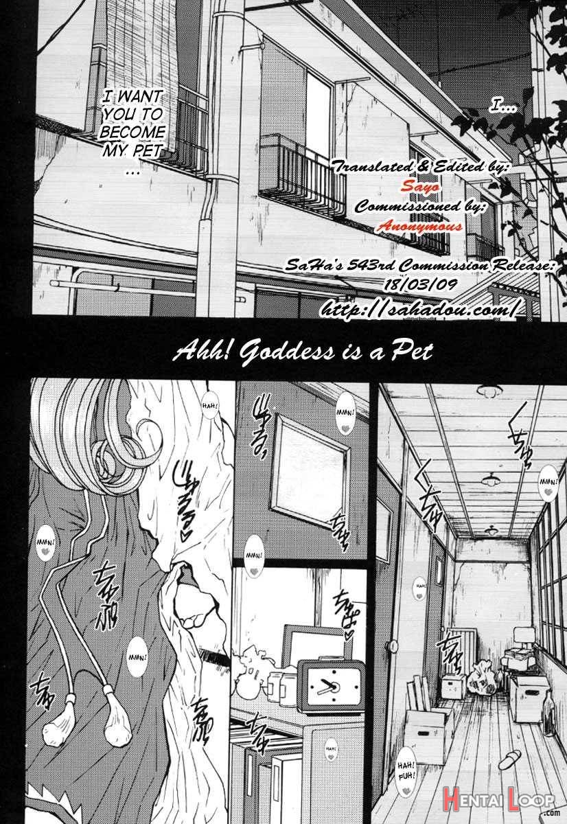 Ah! Megami-sama Ga Pet page 3