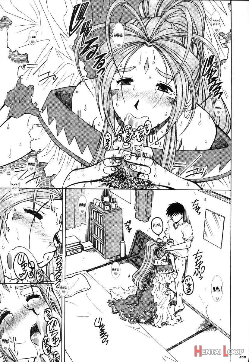 Ah! Megami-sama Ga Pet page 4