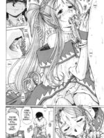 Ah! Megami-sama Ga Pet page 5