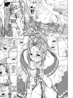 Ah! Megami-sama Ga Pet page 8