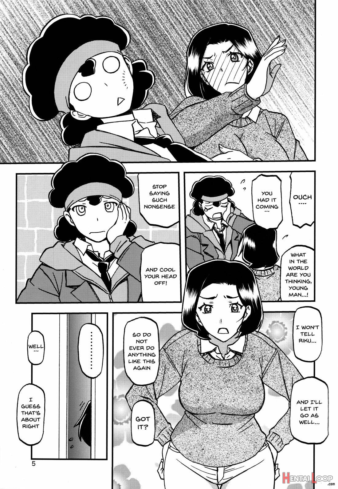 Akebi No Mi - Misora page 4