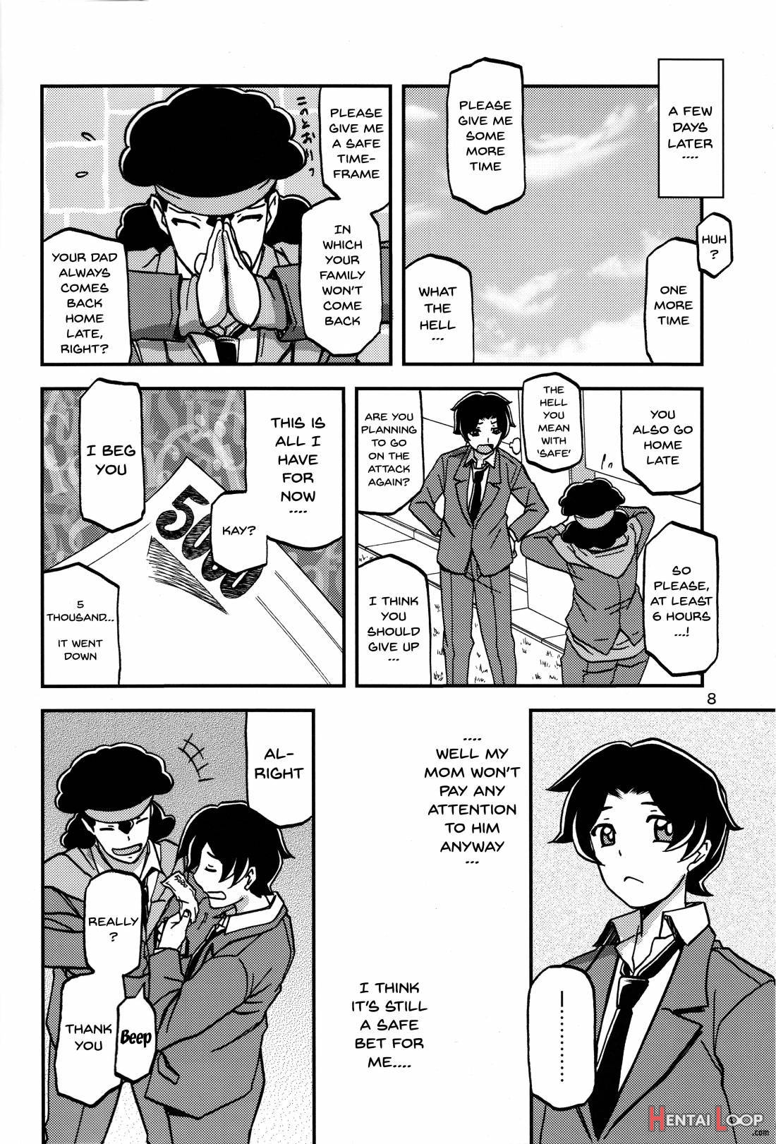 Akebi No Mi - Misora page 7