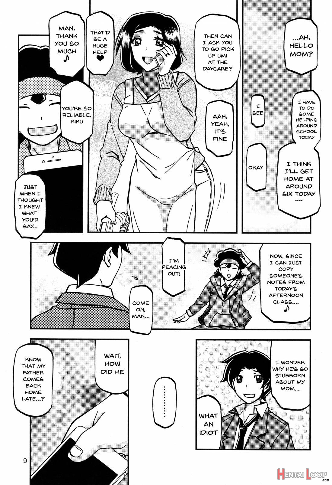 Akebi No Mi - Misora page 8