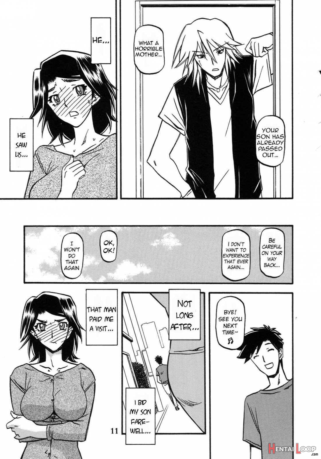 Akebi No Mi - Miwako Katei page 10