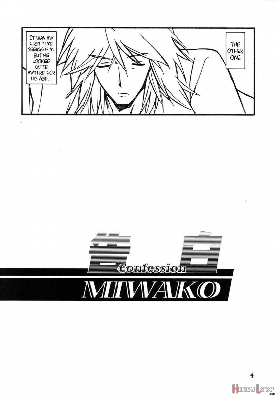 Akebi No Mi - Miwako Katei page 3