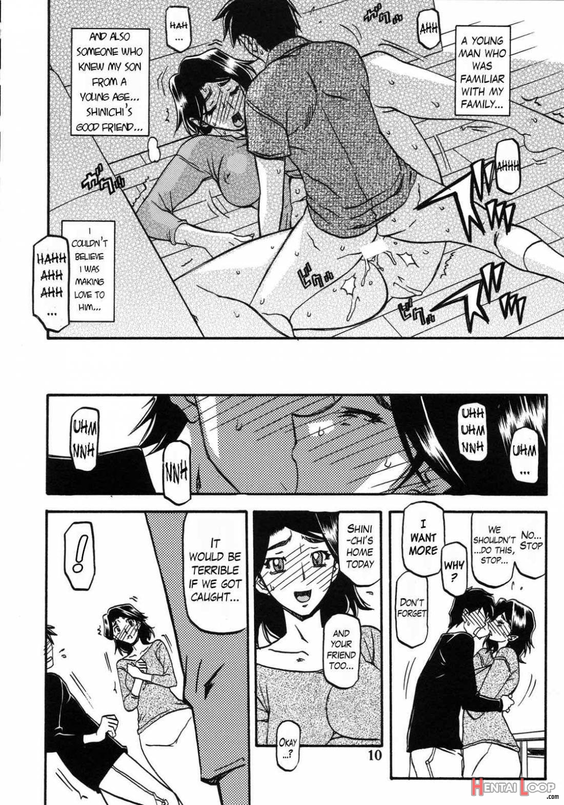 Akebi No Mi - Miwako Katei page 9
