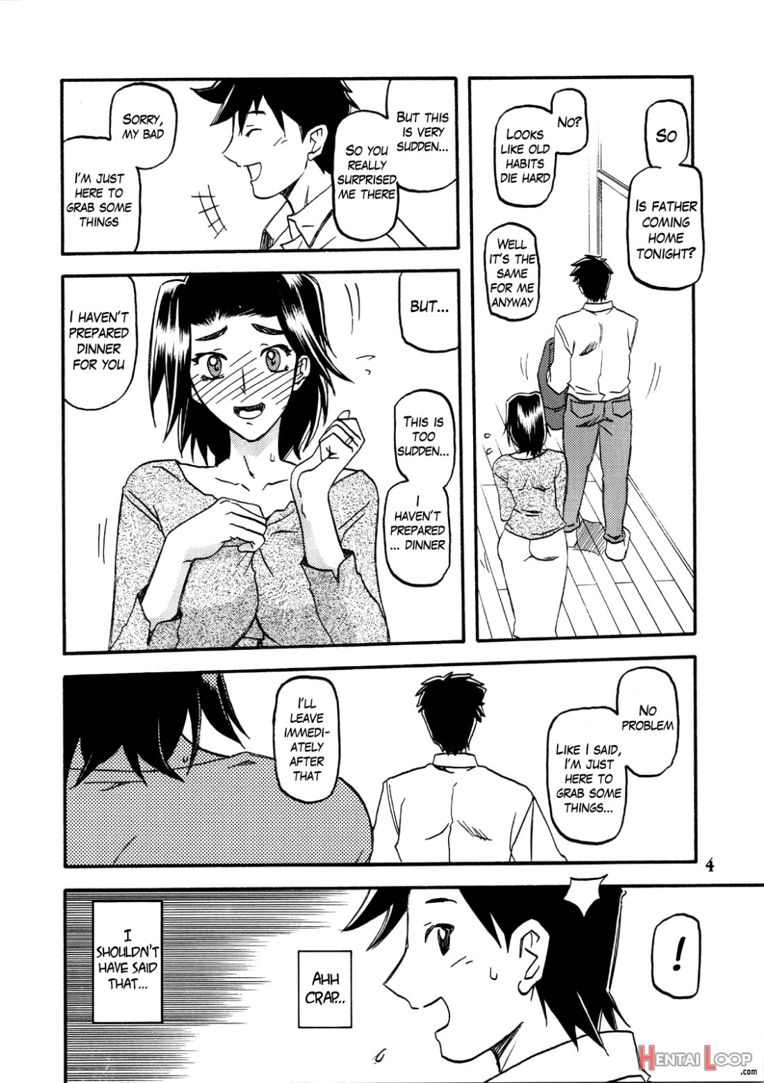 Akebi No Mi - Miwako page 3