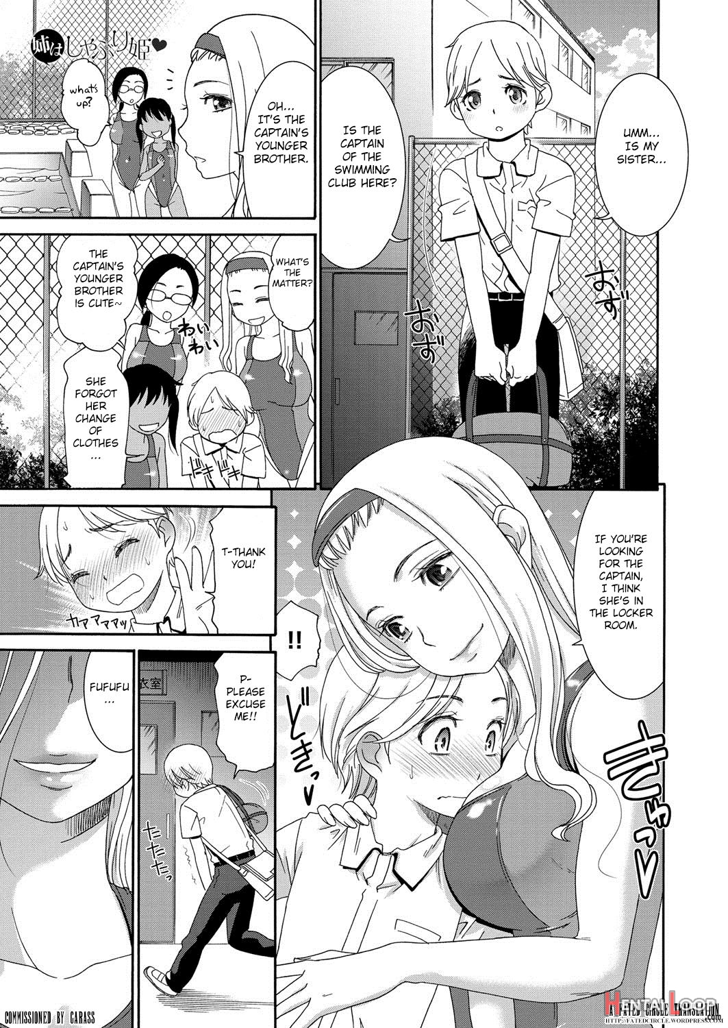 Ane Wa Shaburi Hime page 1