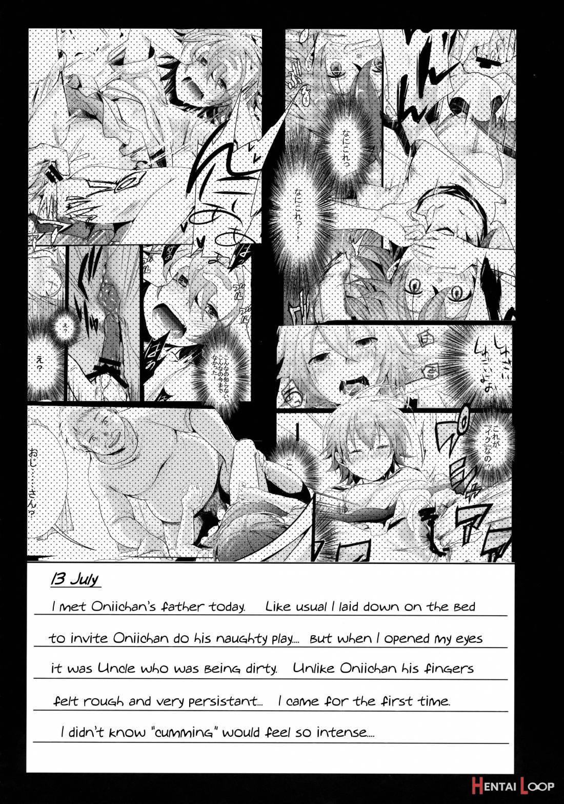 Aoi No Netorare Nikki Soushuuhen + Kaede page 38