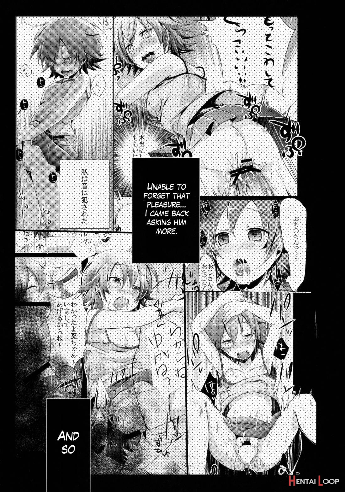 Aoi No Netorare Nikki Soushuuhen + Kaede page 71