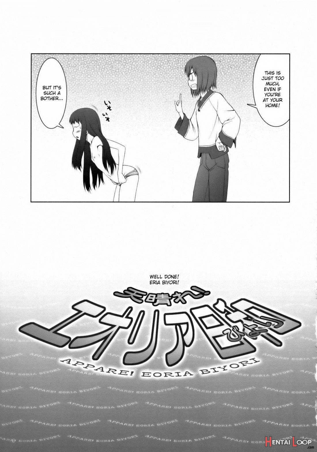 Appare! Eoria Biyori page 2