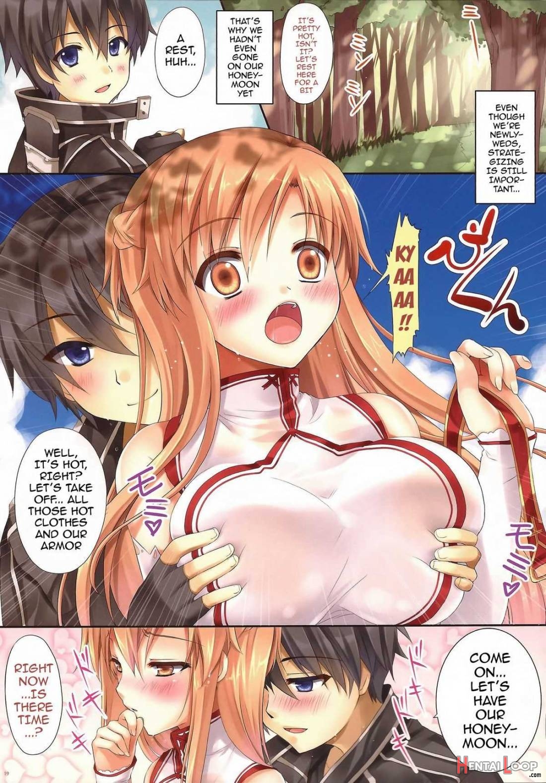 Asuna Ni 100% Nama Nakadashi Shimasu page 17