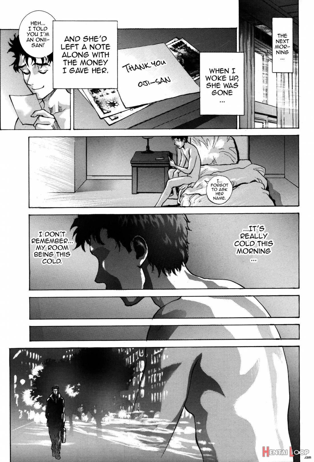 Ayanami α page 29