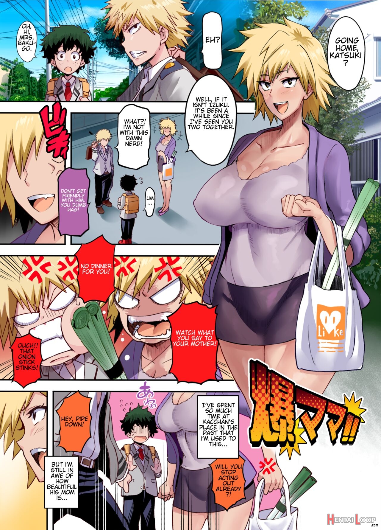Bakumama!! Full Color page 3