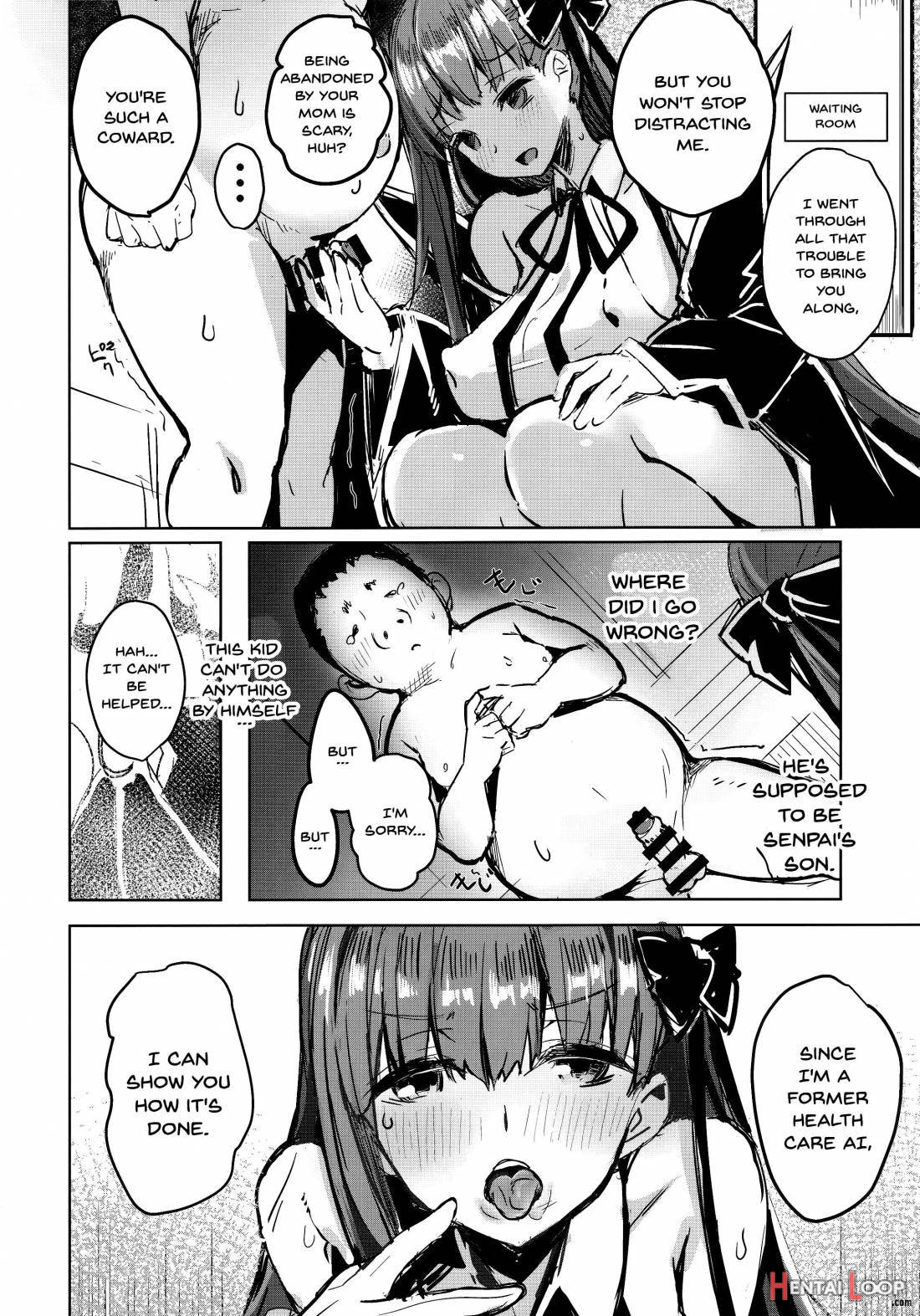 Bb Mama To Ko Buta-san page 7