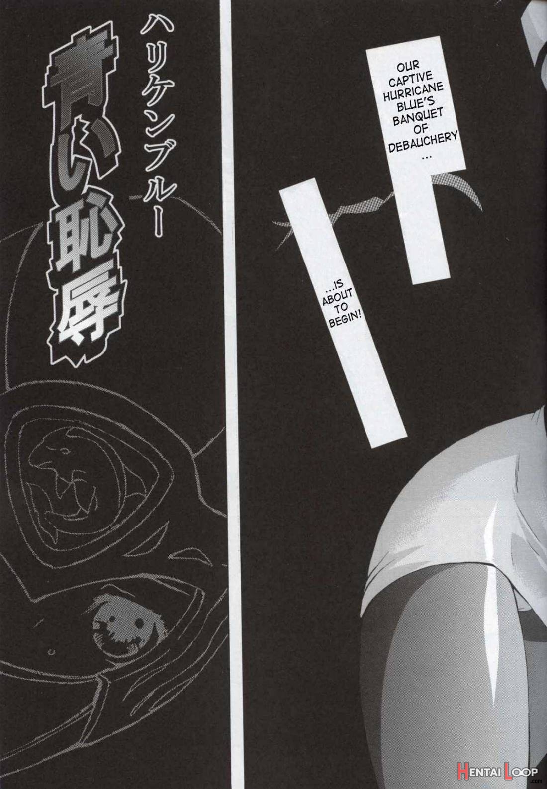 Bishoujo Senshi Gensou Vol. 1 Harikenburou Aoi Chijoku page 4