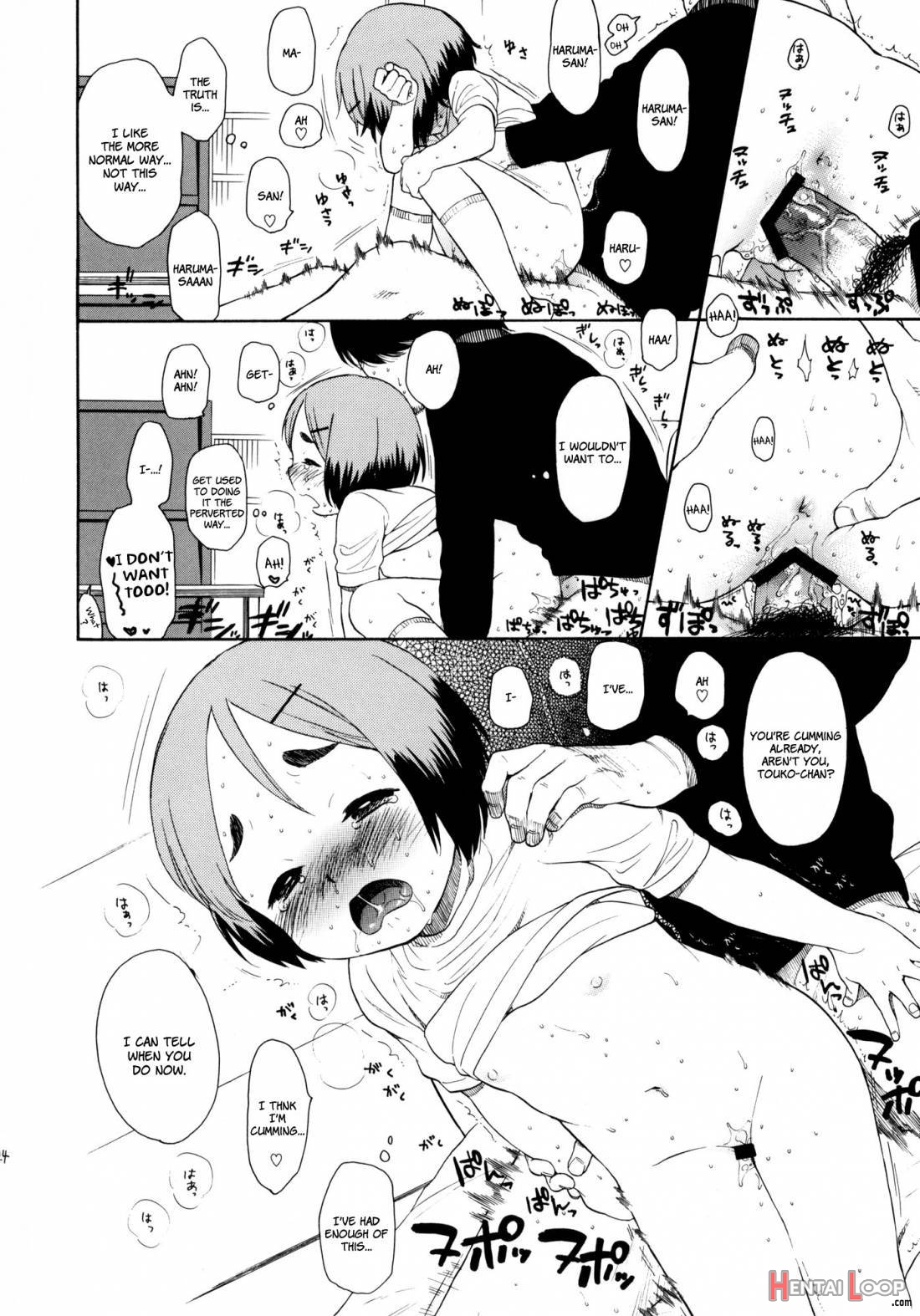 Bokura No Line page 139