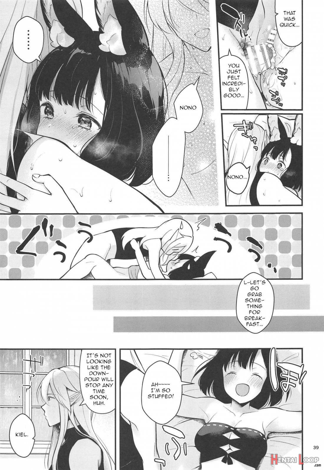 Bokura No Mainichi page 40