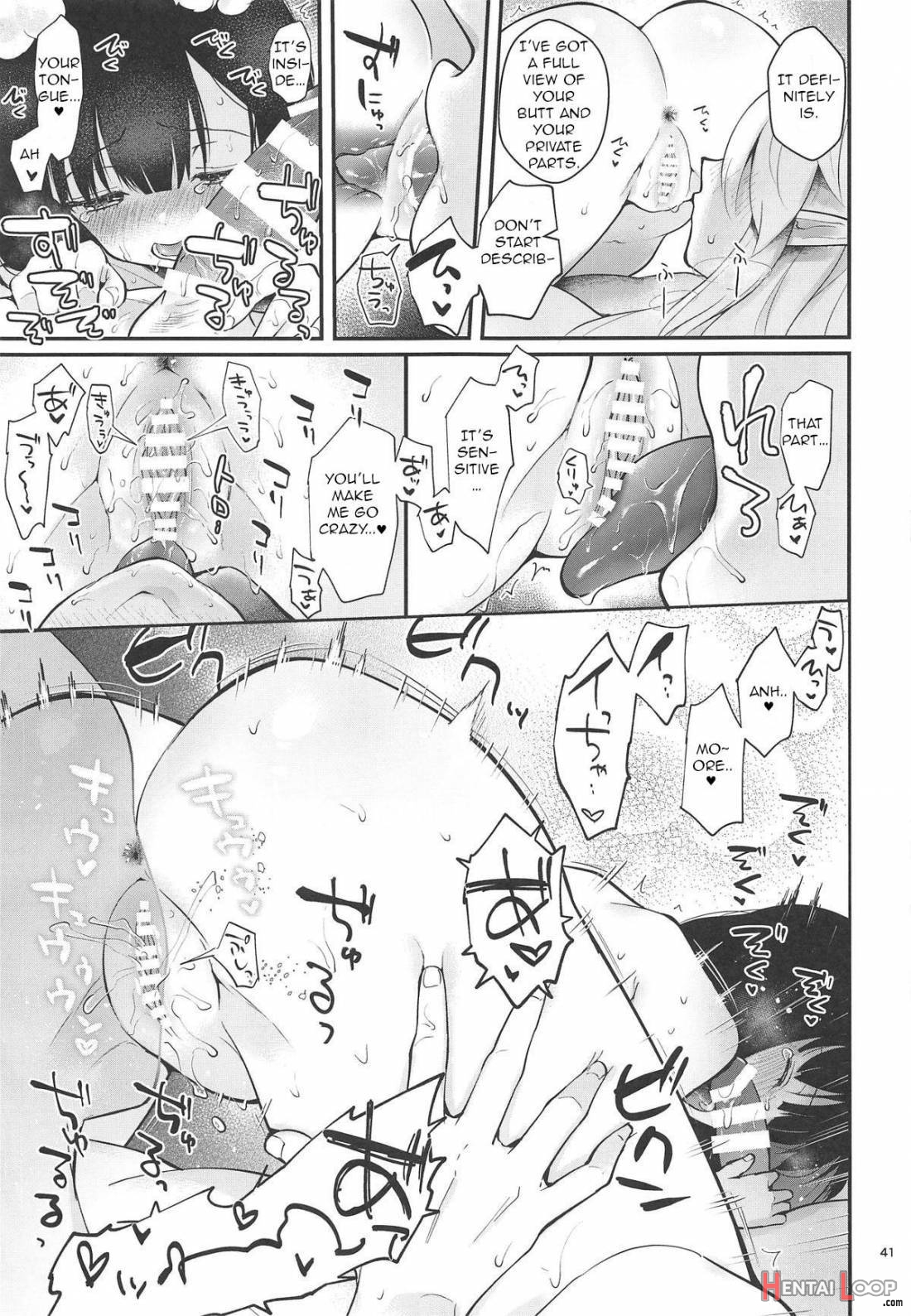 Bokura No Mainichi page 42