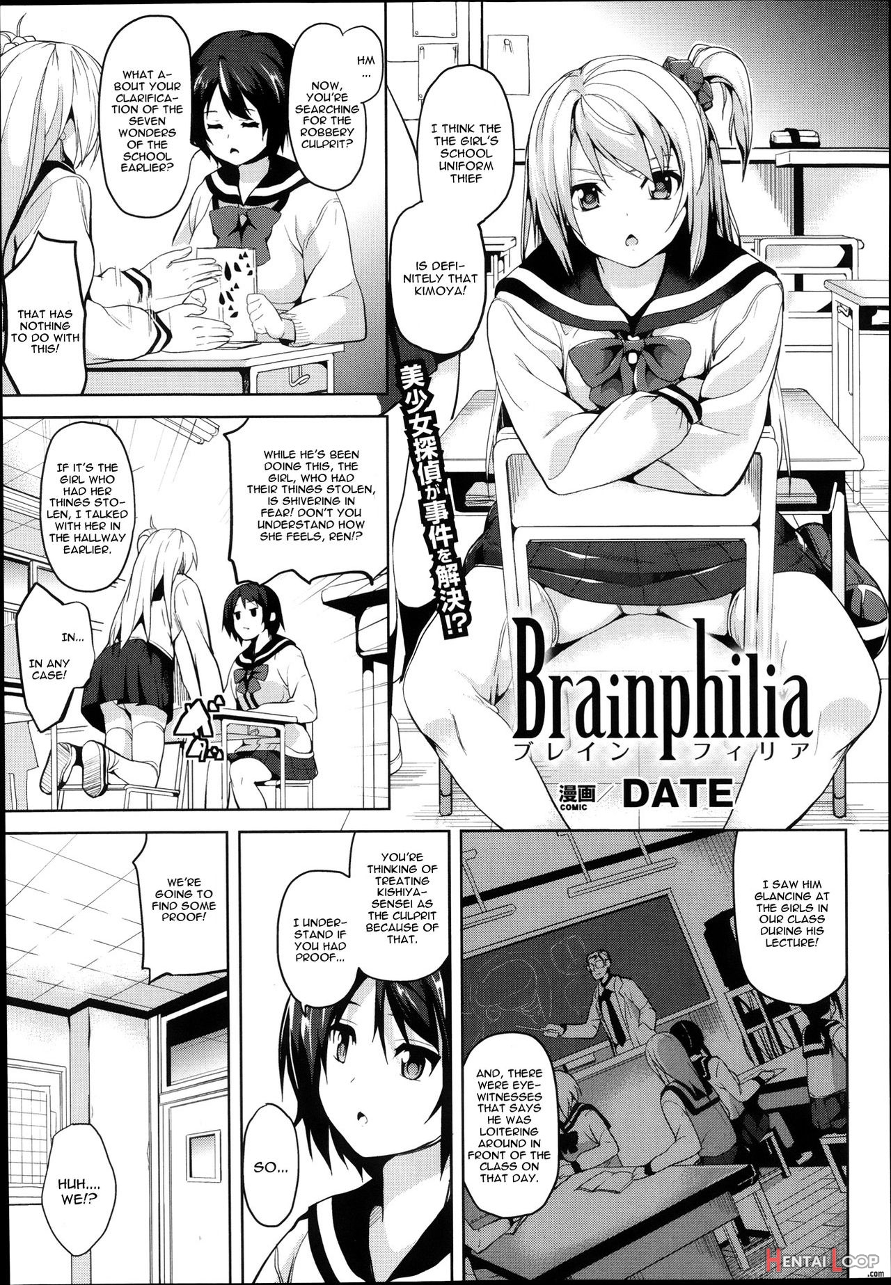 Brainphilia page 1