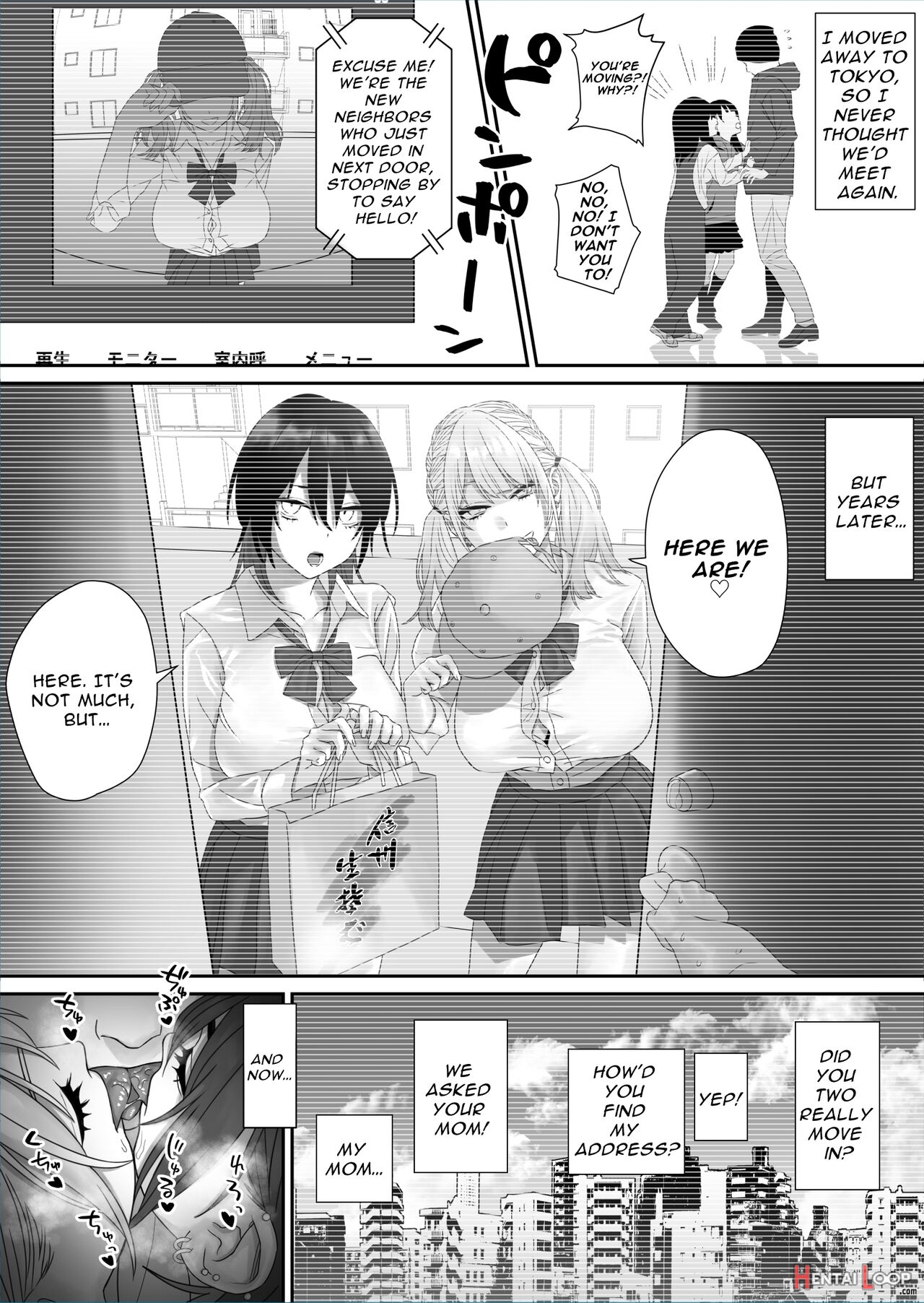 Busty Sisters Take A Liking To Me page 5