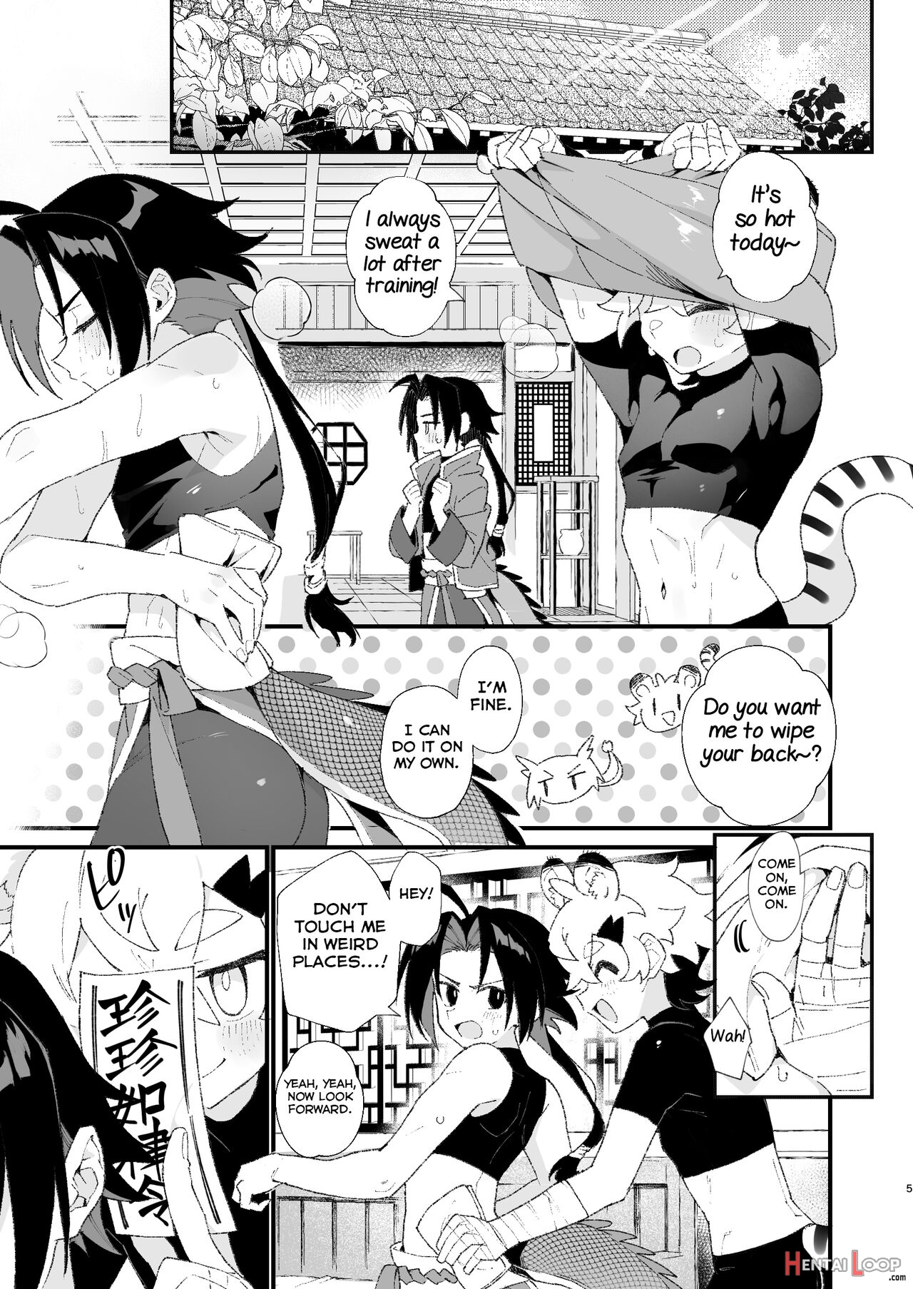 Byakko-kun To Seiryuu page 5