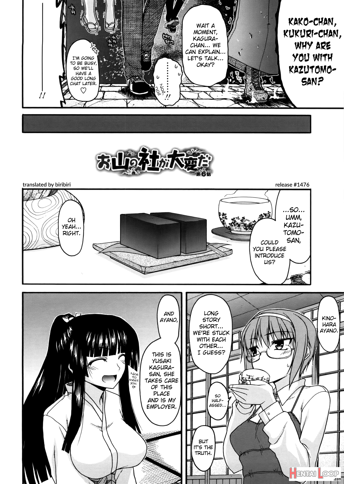 Chichi Miko! Inran Otome Zoushi page 104