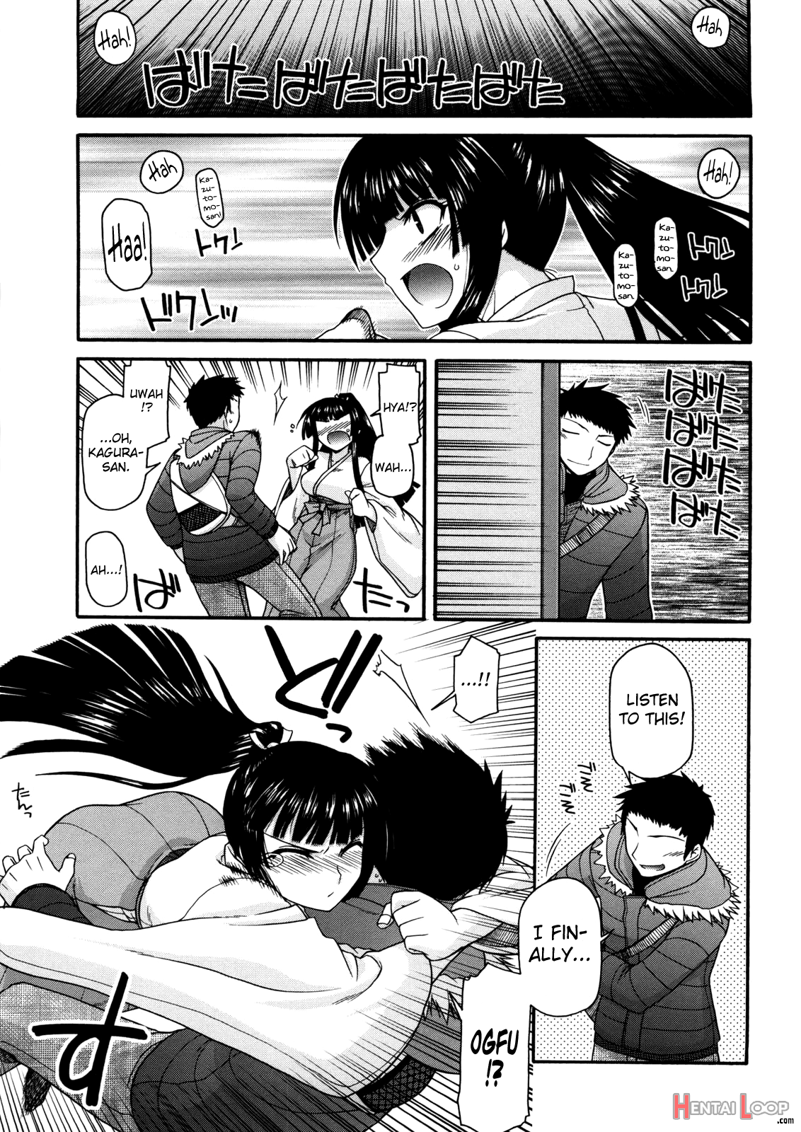 Chichi Miko! Inran Otome Zoushi page 168