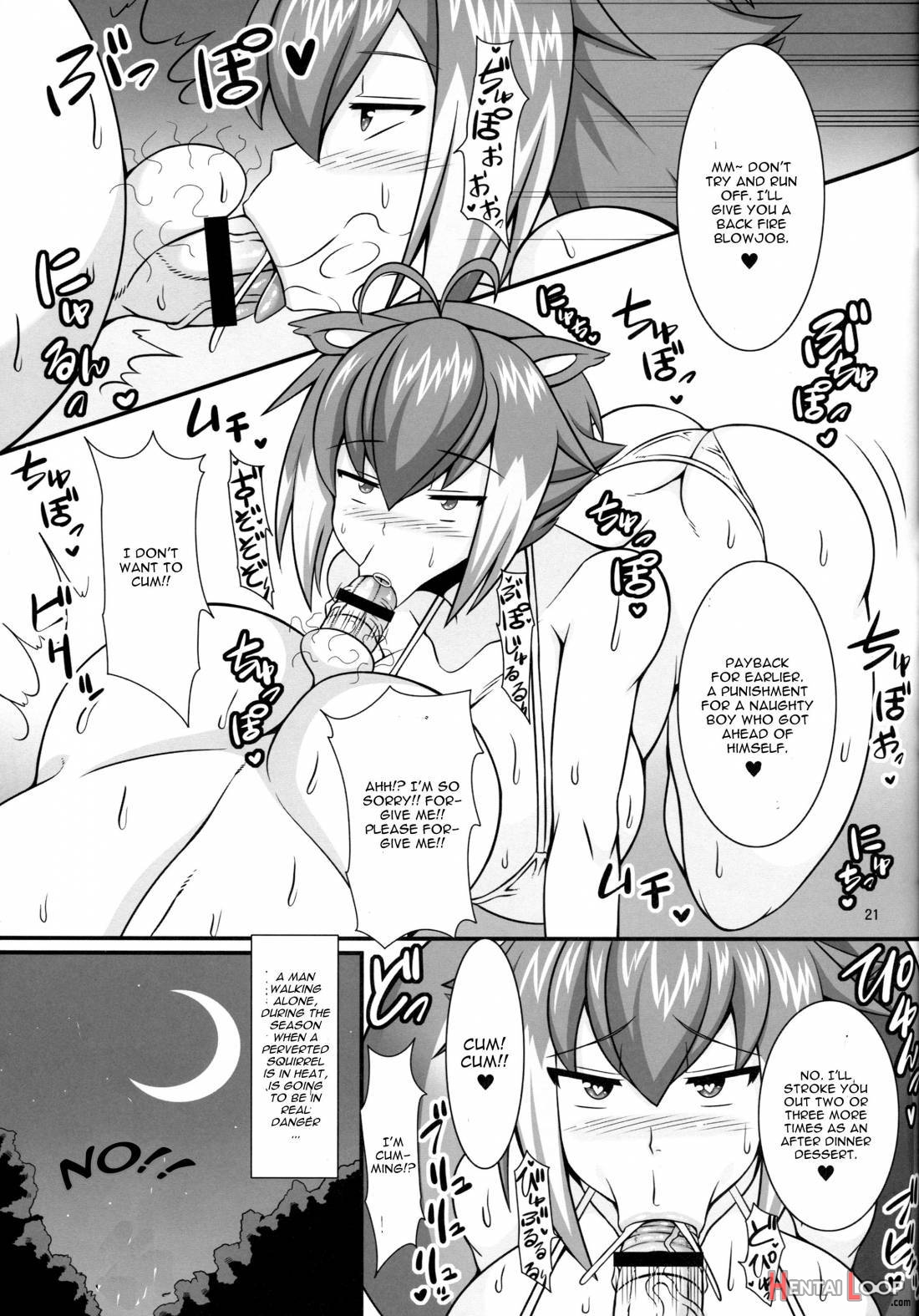 Chijo Risu Koubi Onsen page 20