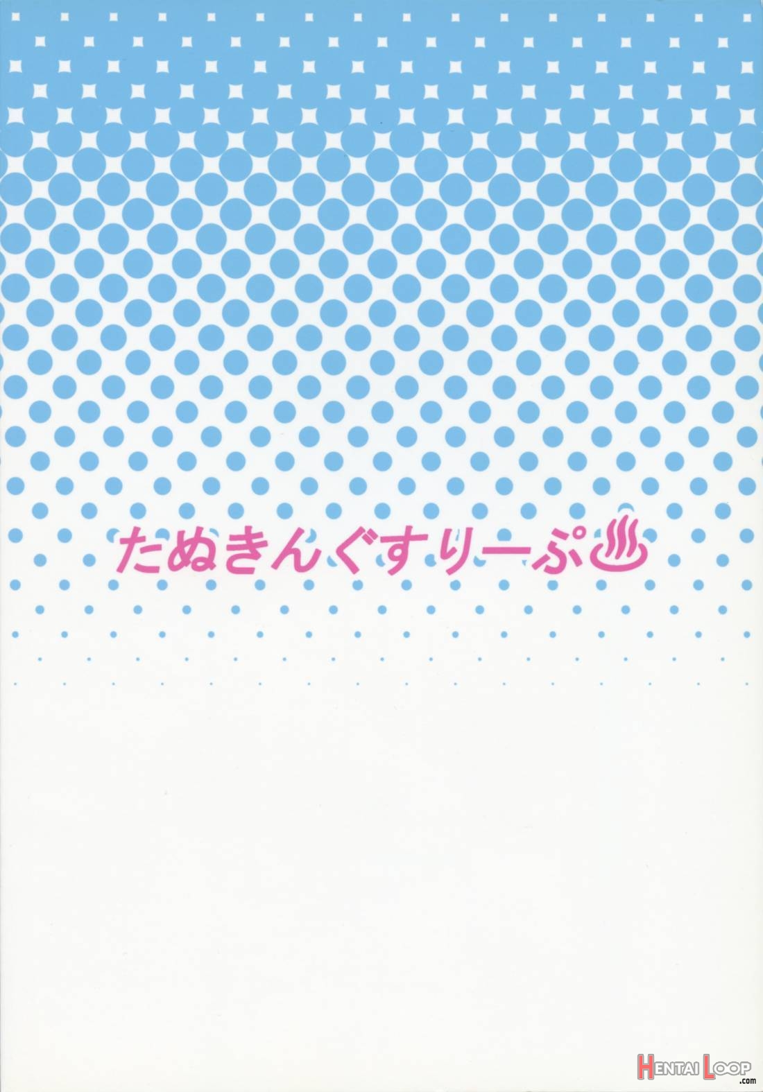 Chijo Risu Koubi Onsen page 21