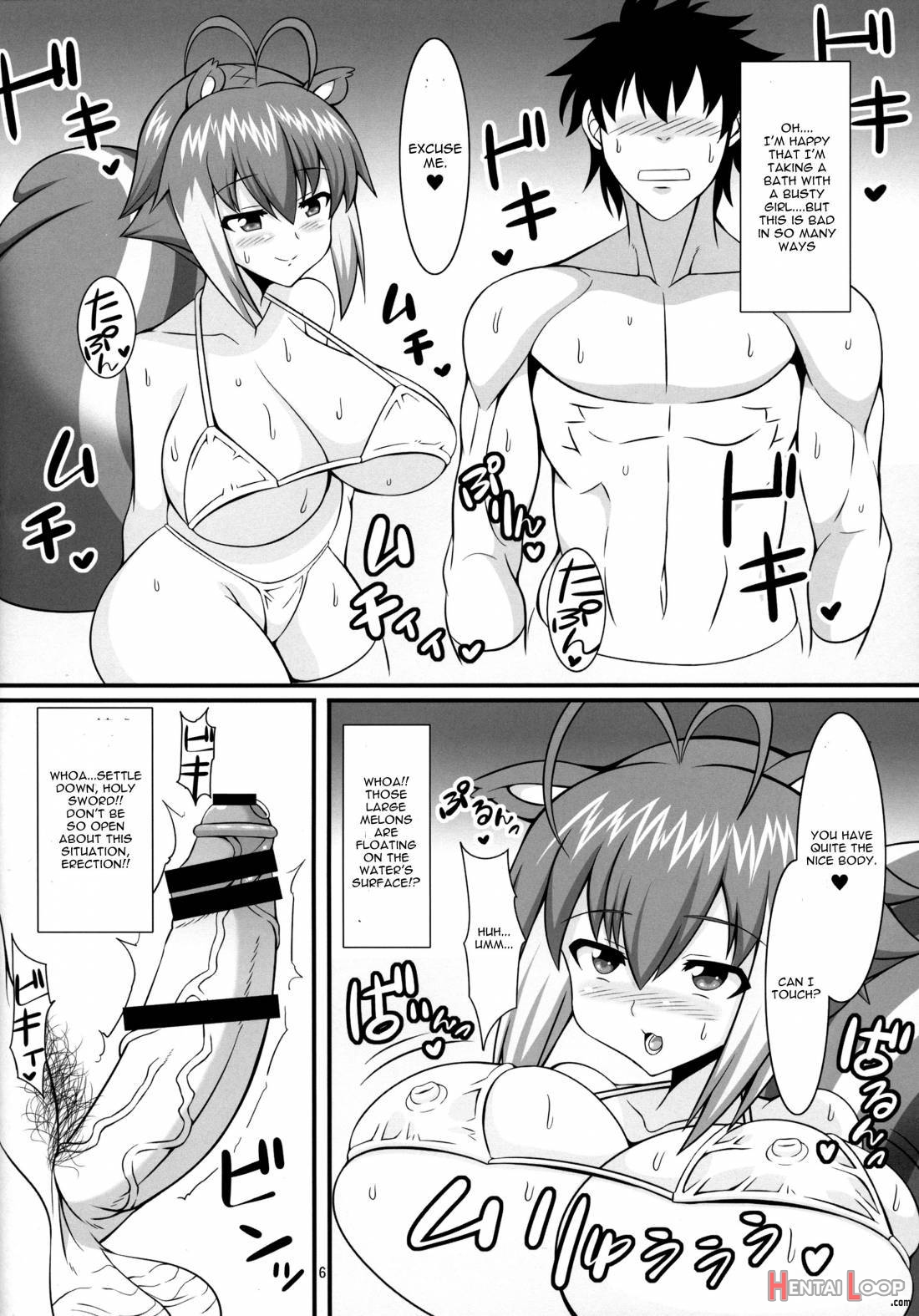 Chijo Risu Koubi Onsen page 5