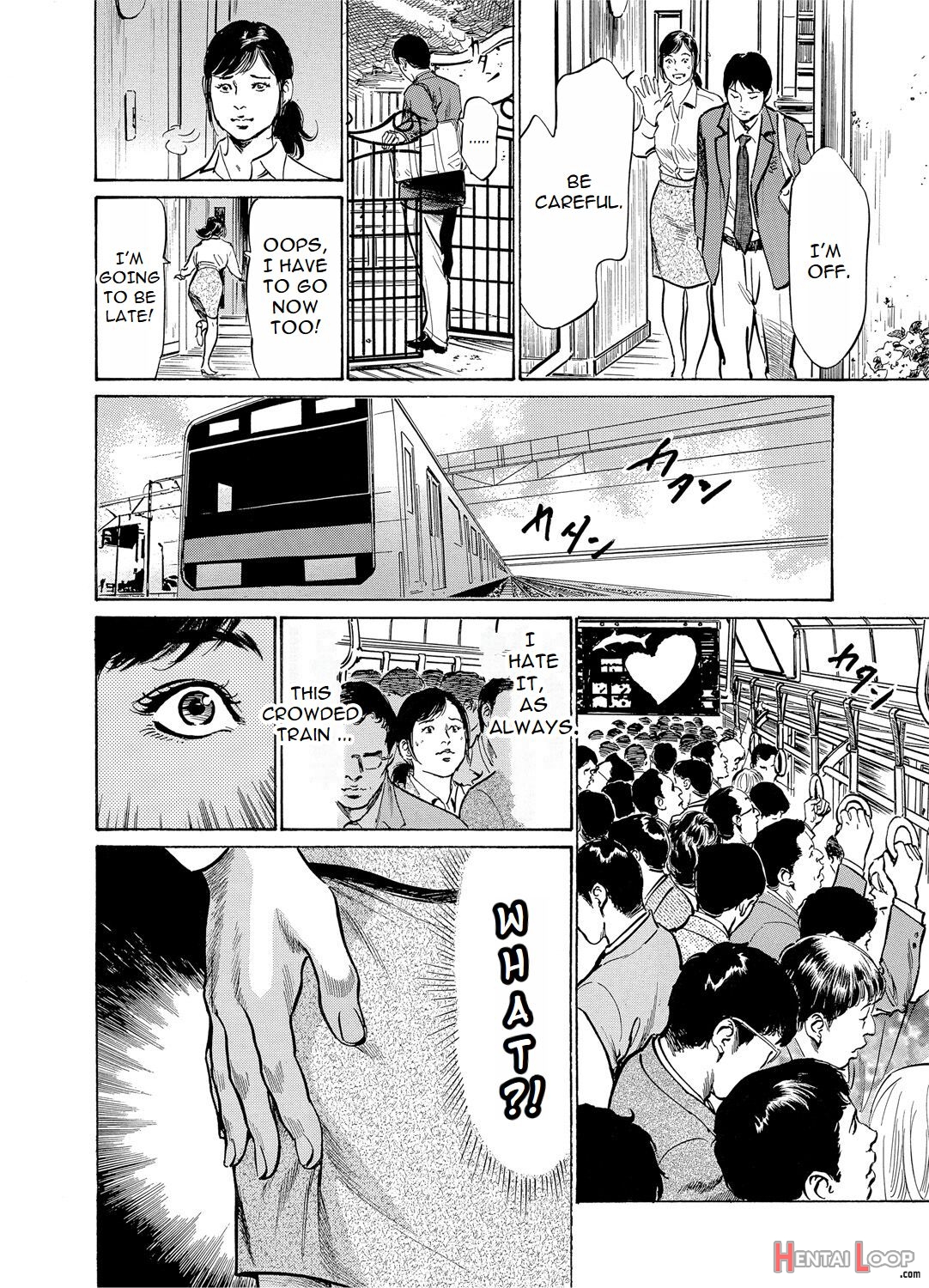 Chijoku Chikan Midara Ni Aegu Onna-tachia 1 page 5