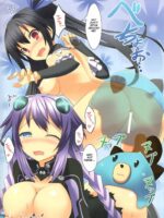 Chou-neneki Game Neptune page 4