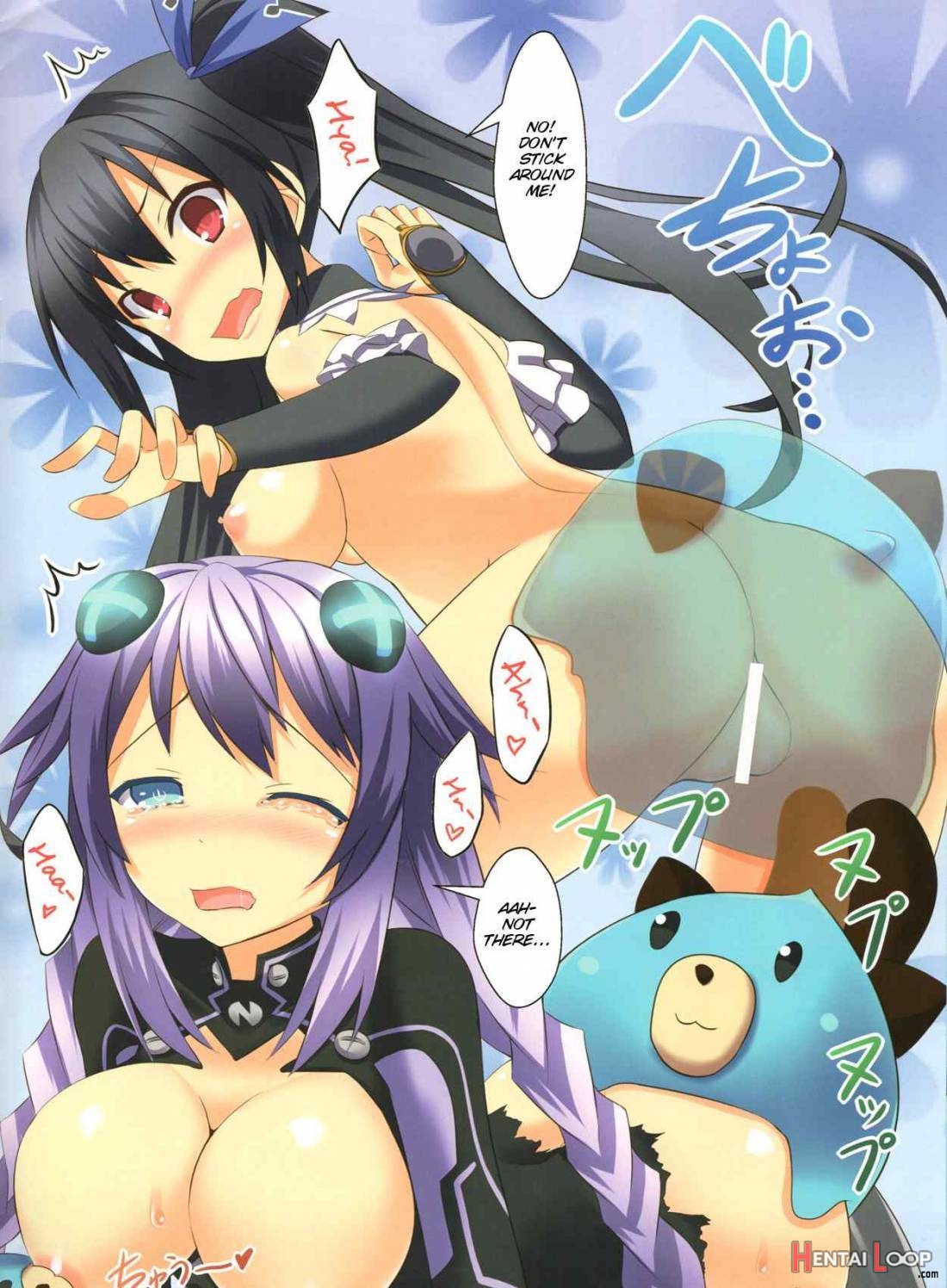 Chou-neneki Game Neptune page 4