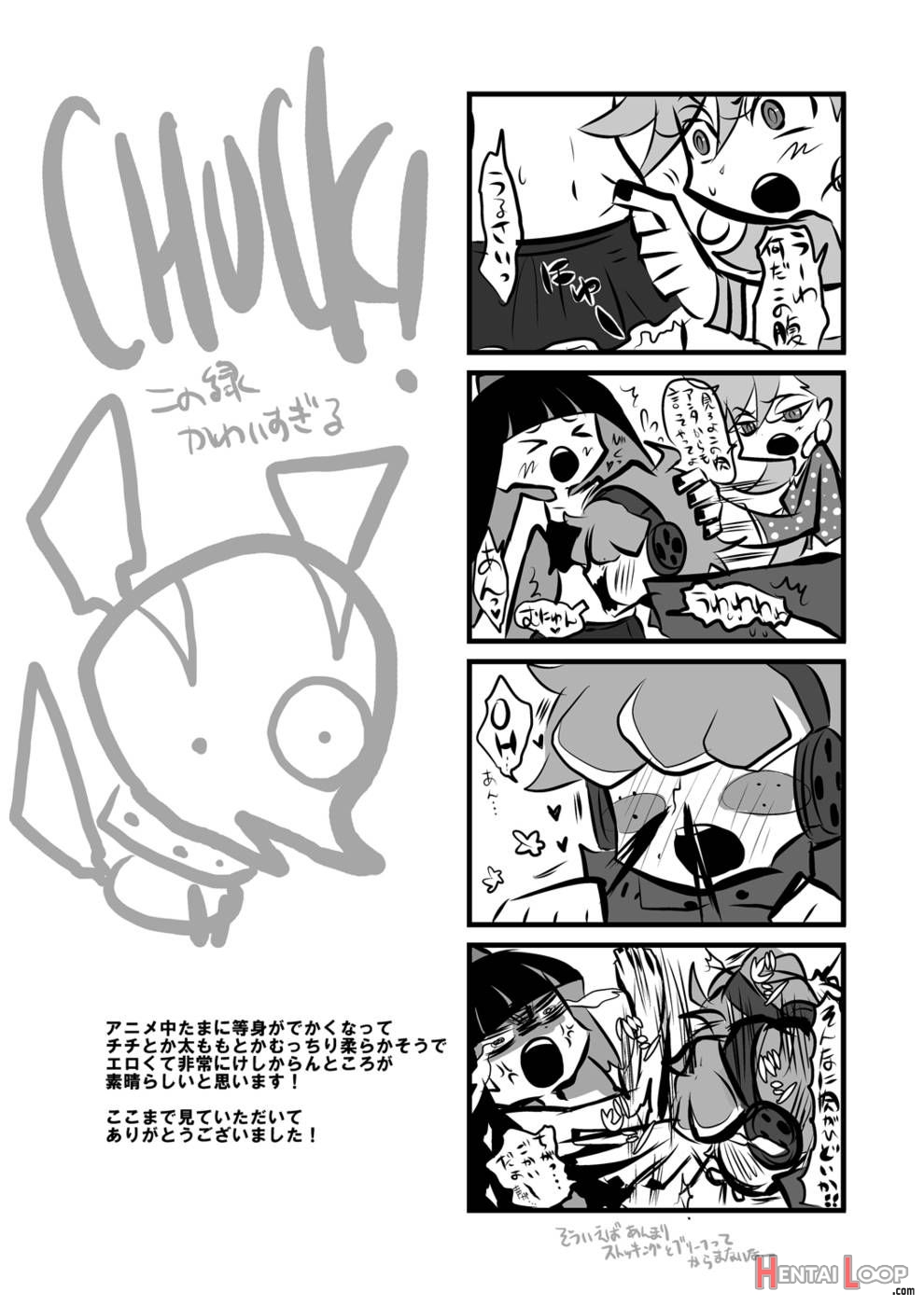 Chu Chu Les Play - Lesbian Play page 19