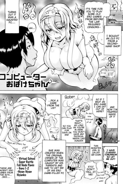 Computer Obake-chan page 1