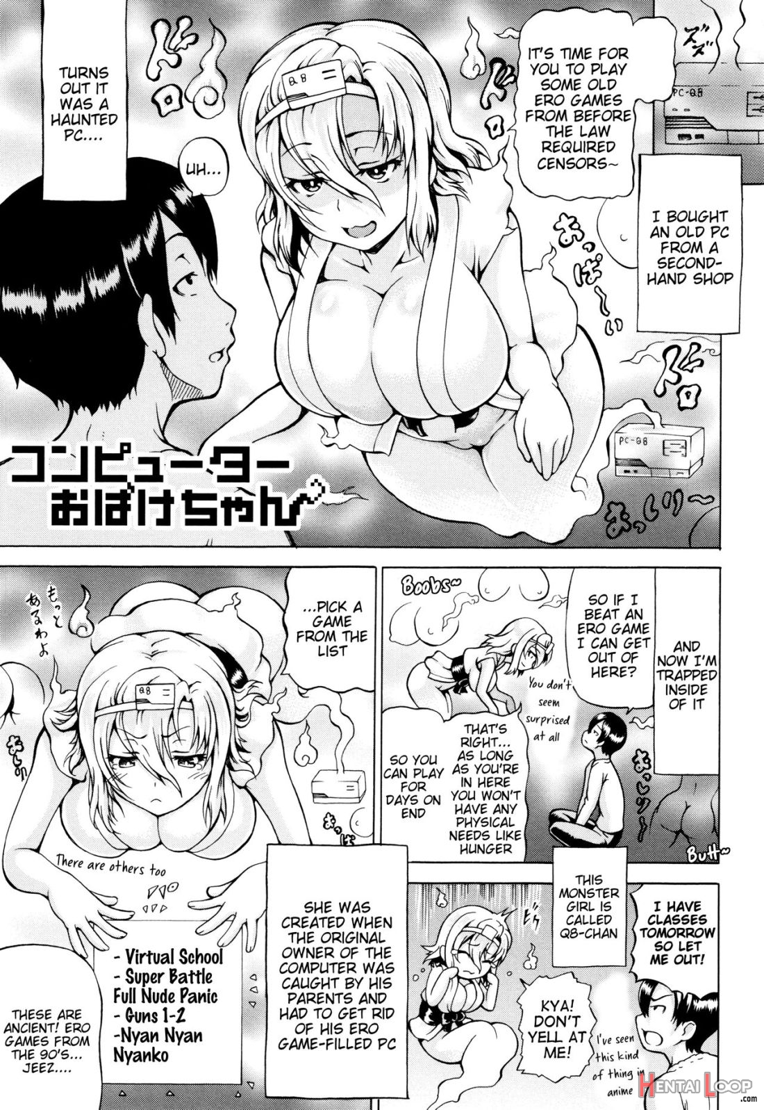 Computer Obake-chan page 1