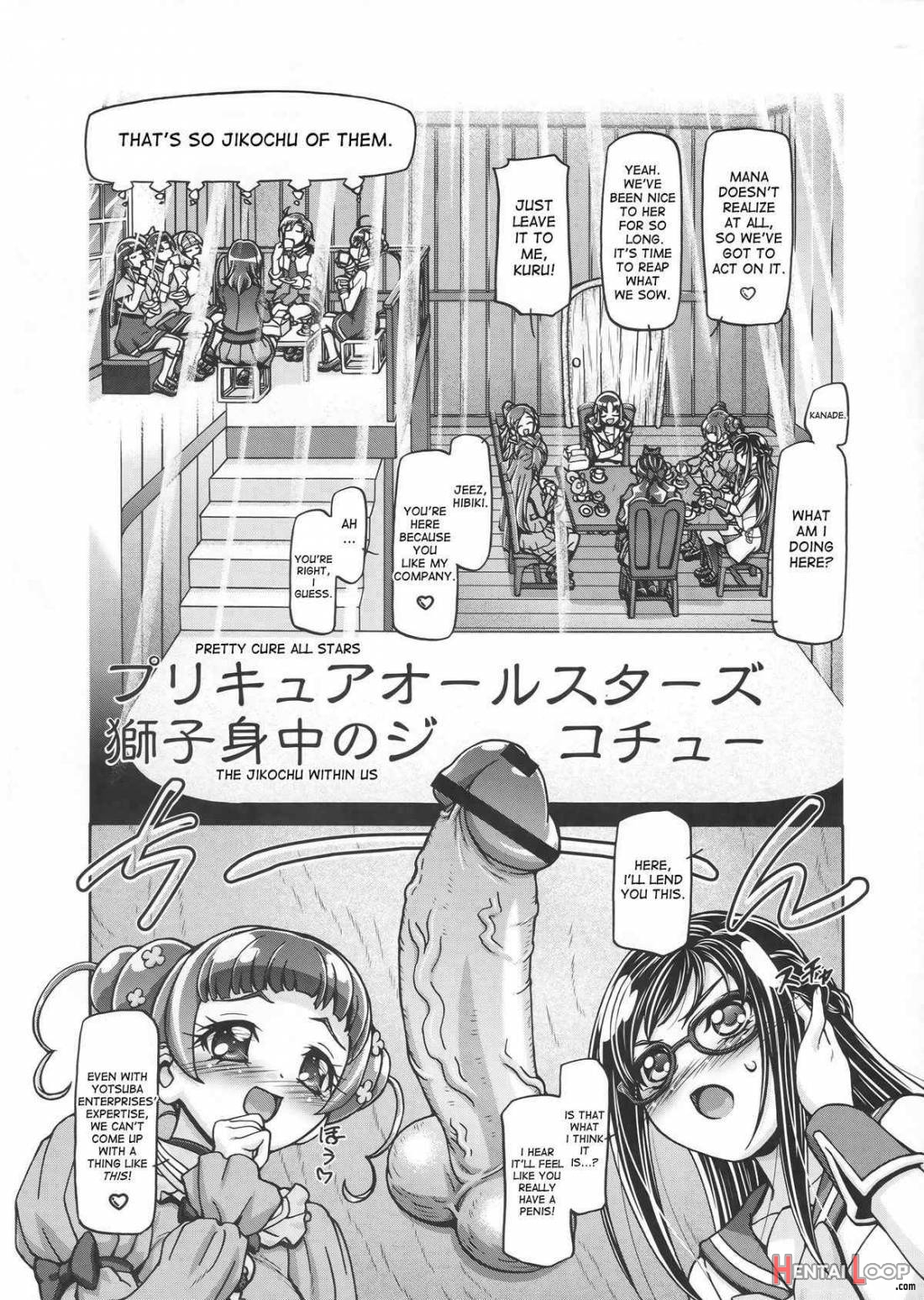 Dokidoki! Punicure page 3